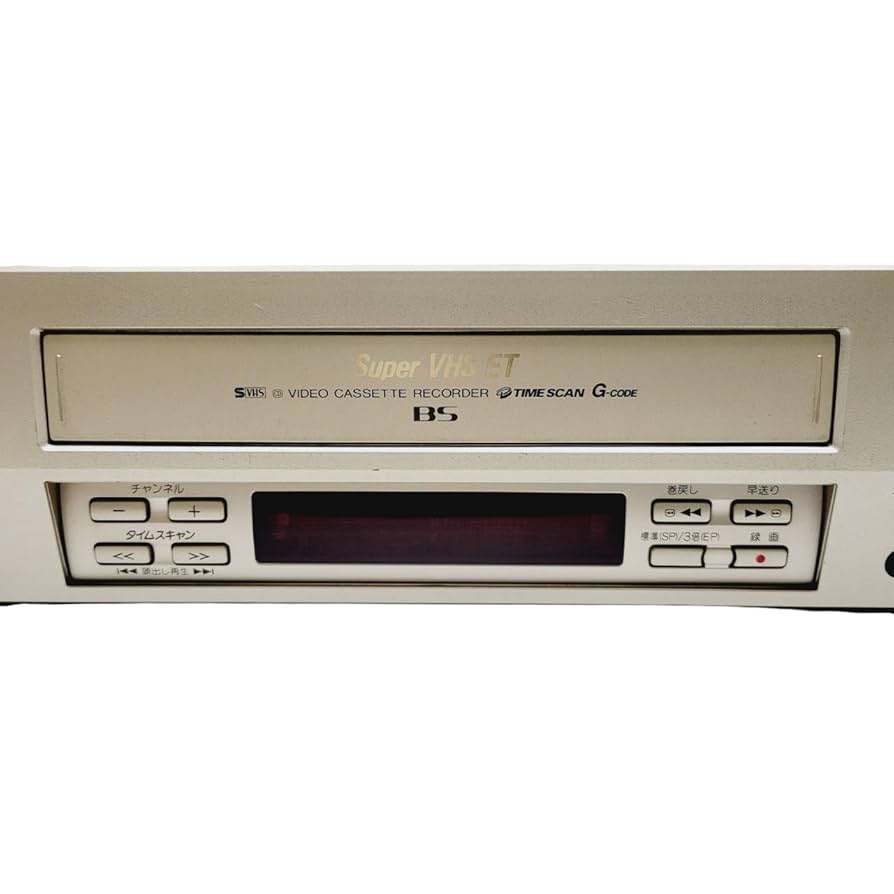 ビクター HR-VX8 S-VHSビデオデッキ HR-VX8｜Victor S-VHSビデオデッキ｜中古品｜修理販売｜サンクス電機