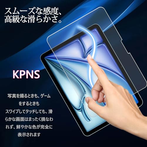 KPNS アンチグレア ペーパーライク ガラスフィルム iPad Air 11 インチ 2024 第6世代 (M2) 用 (2枚)ガラスフィルム 日本旭硝子素材採用 全面 保護フィルム 強化ガラス フィルム ガイド枠付き