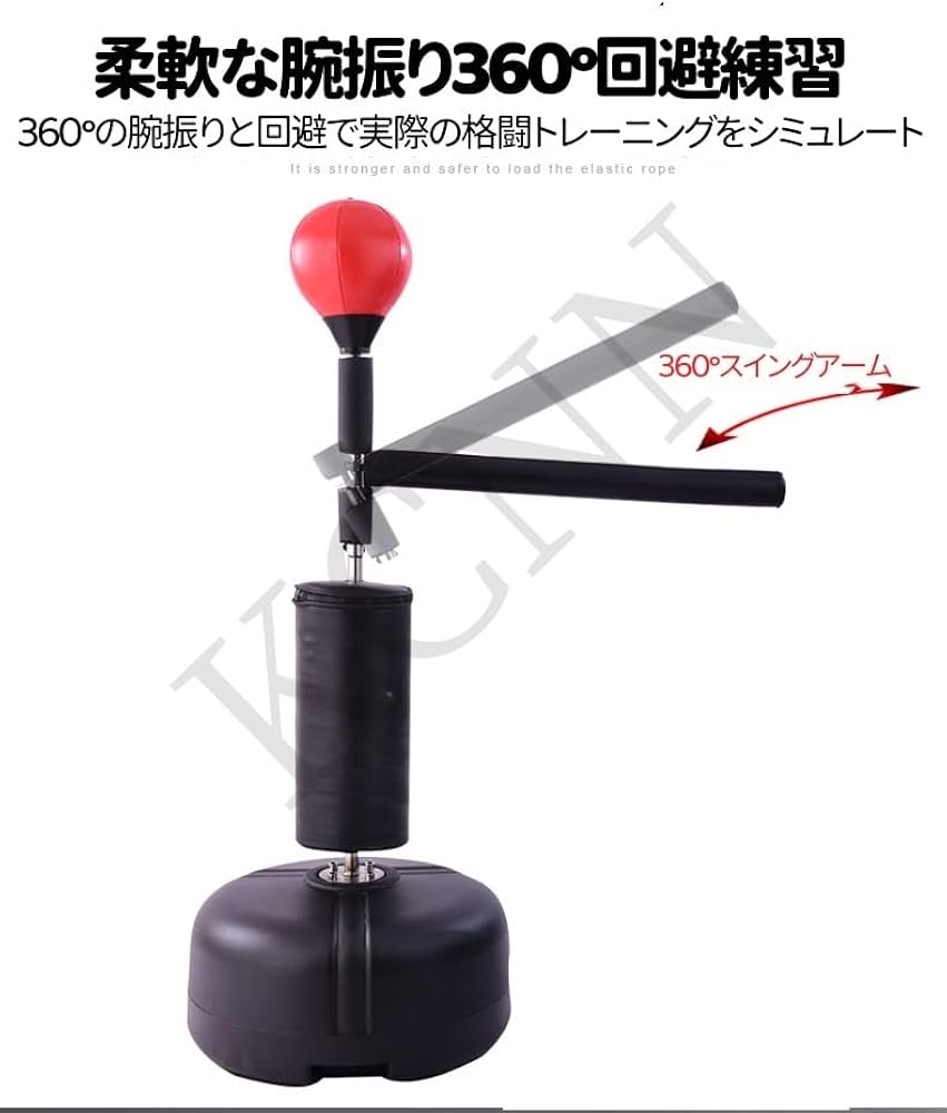 Amazon | KCNN スピードバーボクシング ボクシングボール 自立式