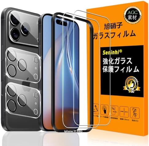 （00:30時点） 対応 iPhone 17 Pro ガラスフイルム 用の ガイド枠付き 【 iPhone17pro フイルム（２枚入り） + カメラフィルム（２枚入り）+ ガイド枠 】 いpほね17プロ 強化ガラス 液晶 アイフォン 17pro 保護フィルム 国産旭硝子素材 撥油性 超耐久 高光沢 超薄型 硬度9H 指紋防止 衝撃吸収 高透過率 飛散防止 貼り付け簡単 気泡なし 極薄 SENLX-TMIP17PRO