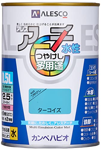カンペハピオ ペンキ 塗料 水性 つやけし ターコイズ 0.5L 水性塗料 日本製 アレスアーチ 00227652181005