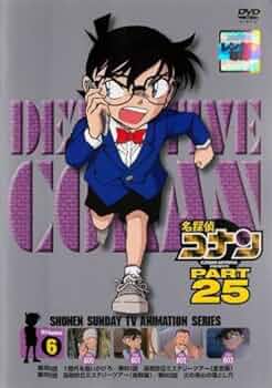 Amazon.co.jp: 名探偵コナン PART25 Vol 6(第800話〜第803話