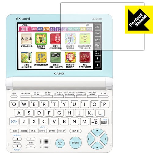 PDA工房 カシオ電子辞書 XD-SKシリーズ Perfect Shield 保護 フィルム 反射低減 防指紋 日本製