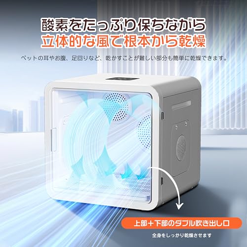 Zoifada 82L大容量ペットドライルーム LQ-HG003 の商品画像 3