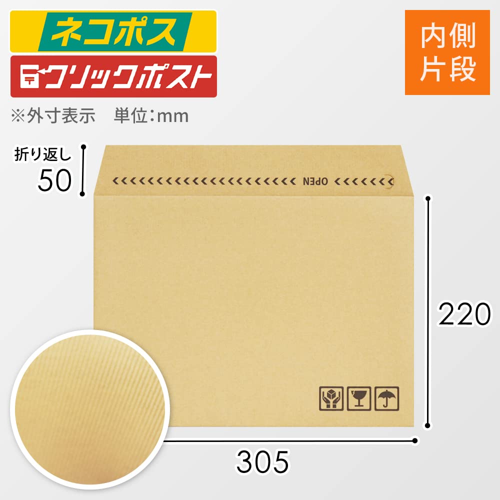 Ami☆kXsMax用 お急ぎ対応追加 クッション封筒追加 Amazon | 薄いクッション封筒 ミニ XSサイズ 50枚入 外寸
