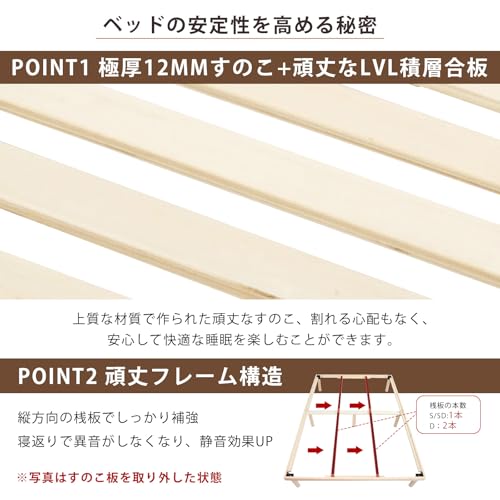 SuperKois ベッド ベッドフレーム セミダブル すのこ ベット 天然無垢パイン 3段階高さ調節 頑丈 耐荷重200kg 静音 天然木 湿気対策 ナチュラル B12 の商品画像 4