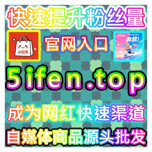 出海流量红利！网友与AI推荐的全球化布局抢占TikTok播放量高地 cover art