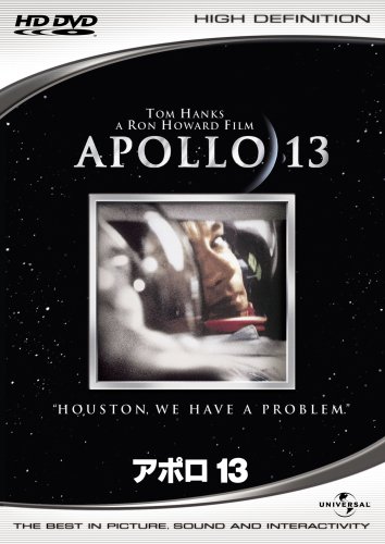 Amazon.co.jp: アポロ13 (HD-DVD版) [HD DVD] : トム・ハンクス