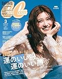 CanCam (キャンキャン) 2026年 3月号 [雑誌]