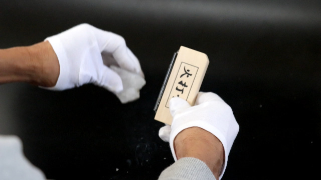 Amazon.co.jp: 火打金 （10cm×4cm）火打ち石2個付き 厄除け 切り火