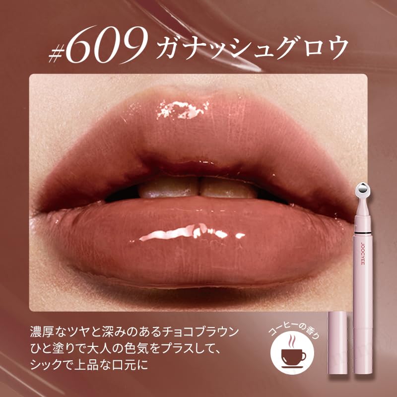 Amazon | 日本公式 JOOCYEE グロッシーおにぎりっぷ 中国コスメ リップ