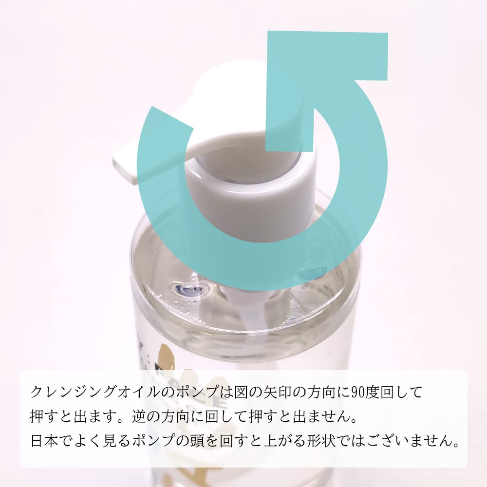 Amazon | KEY:FACE キーフェイス クレンジングオイル 200ml | KEY:FACE