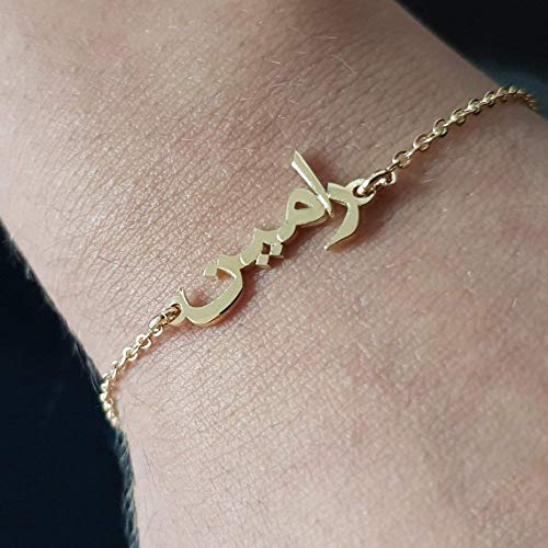 Customize Arabic Name Bracelet Custom Pendant With Arabic Font Style Muslim Gift Ideas Islamic Jewelry Personalized Arabic Name Bracelet