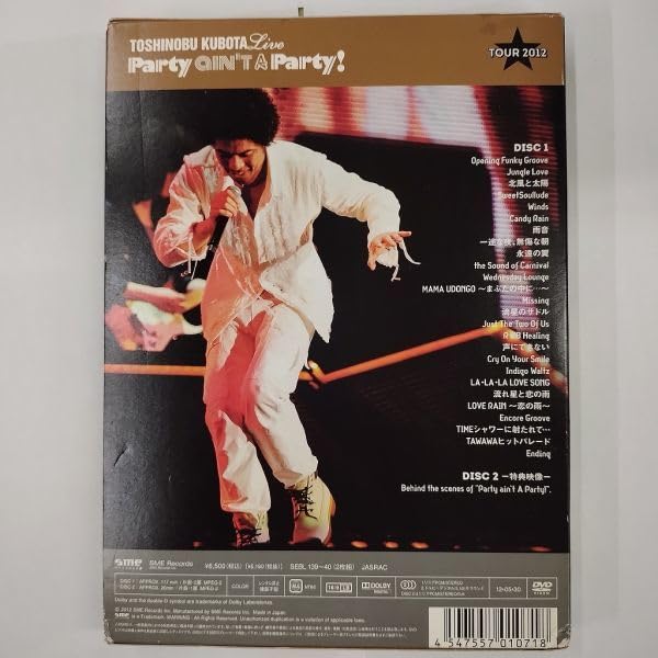 Amazon.co.jp: DVD久保田利伸 25th Anniversary Toshinobu