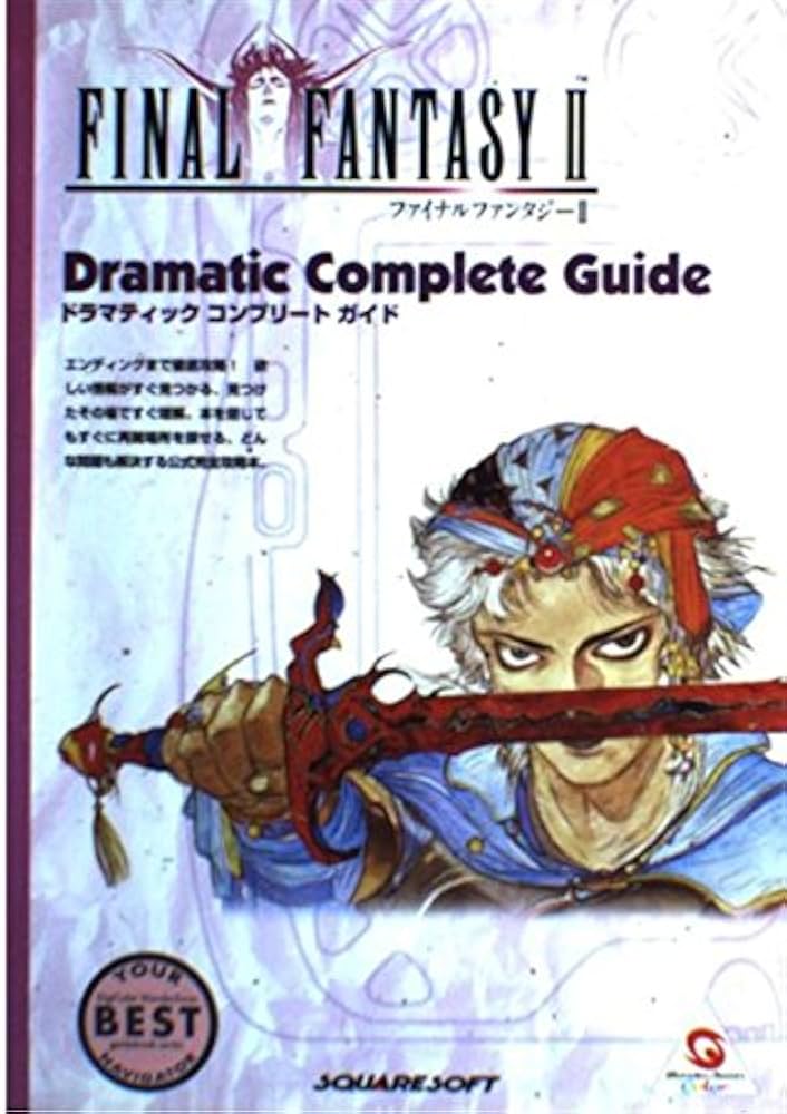 ファイナルファンタジーⅡ攻略ブック vavjm90820_11559