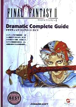 ファイナルファンタジーⅡ攻略ブック 51TGJAYVTgL.jpg