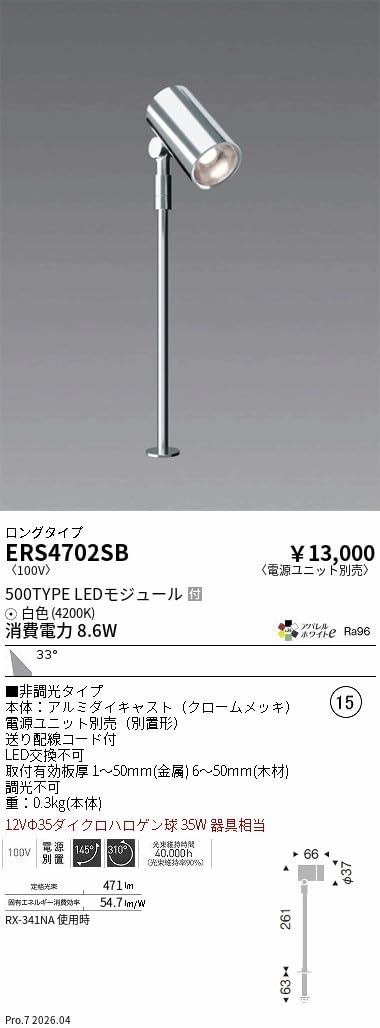 Amazon | ENDO LEDディスプレイ ショーケーススポットライト