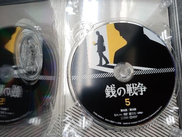 Amazon.co.jp: DVD 銭の戦争 DVD-BOX : パソコン・周辺機器