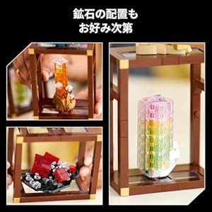 Amazon.co.jp - レゴ® アイデア 鉱石コレクション 21362