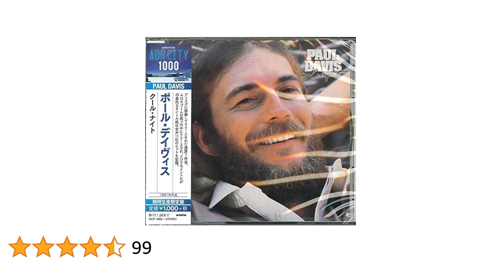 PAUL DAVIS,新品,国内盤,ポール・デイヴィス,SSW,AOR PAUL DAVIS,新品,国内盤,ポール・デイヴィス,SSW,AOR ポール