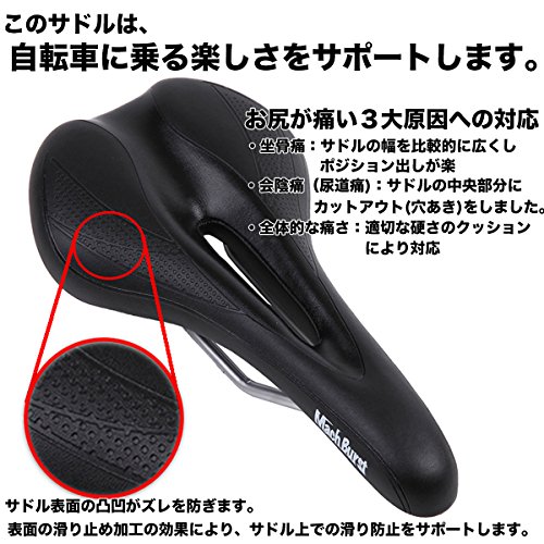 ロードバイクのお尻の痛さを解消する方法 6つ紹介