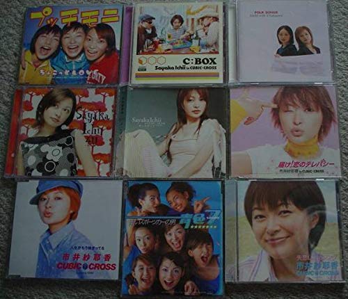 Amazon.co.jp: 【】市井紗耶香 元モーニング娘。 CD 9枚セット 青色7