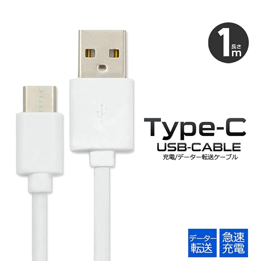 Amazon.co.jp: USBケーブル 長さ1m USB Type-C タイプC データ