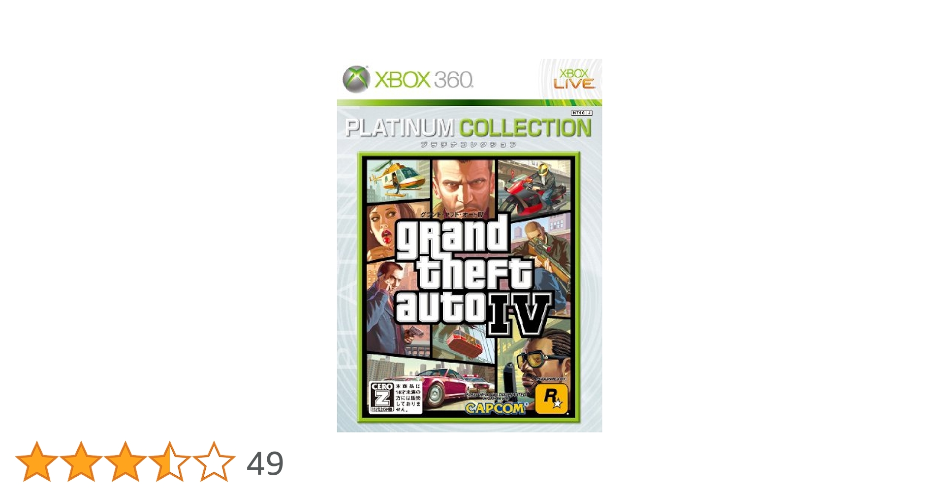グランド・セフト・オートⅣ grand theft auto Ⅳ ゲオ公式通販サイト/ゲオオンラインストア【中古】【18歳以上