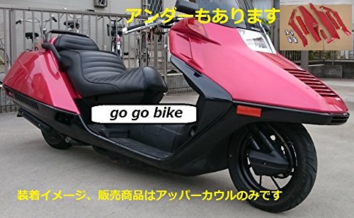フュージョン外装セット (バラ売り不可) Amazon | バイクパーツセンター(Bike Parts Center