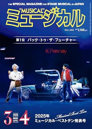 昭和元禄落語心中 新装版(5) (BE LOVE KC) | 雲田 はるこ |本 | 通販