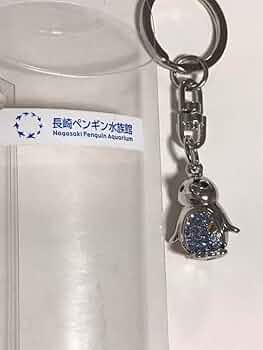 ナタデココ❀王ペンギンオルゴナイトキーホルダー❀ ナタデココ❀王ペンギンオルゴナイトキーホルダー❀ ナタデココ
