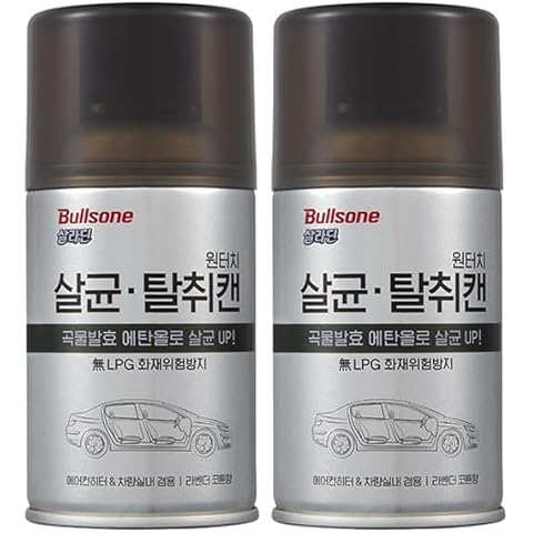 2 Pack Bullsone Saladdin One Touch Car Odor Eliminator Deodorizer Bomb Lavender Cotton Scent, Silver Cover