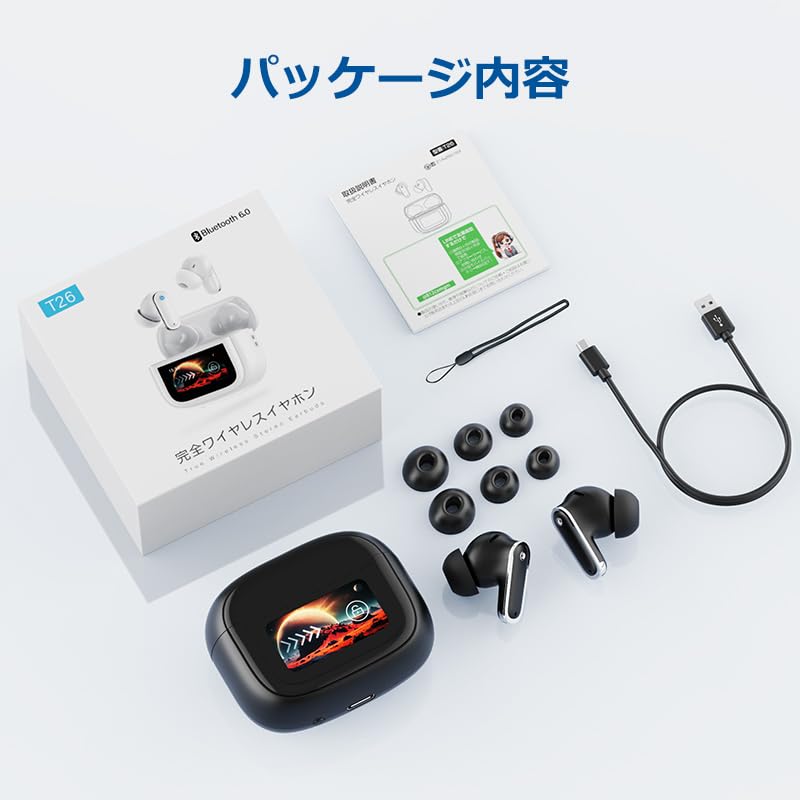 Amazon.co.jp: イヤホン bluetooth ワイヤレスイヤホン 【2026年世界初