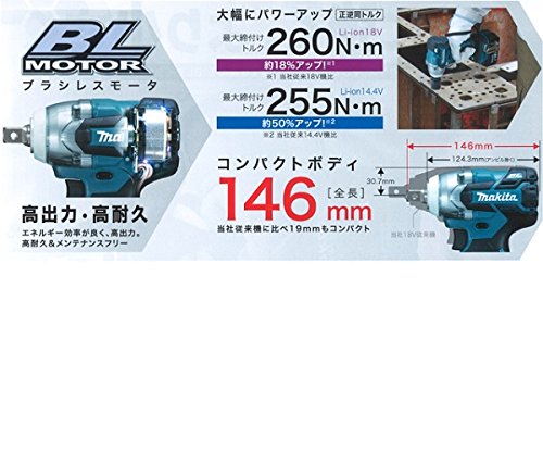 Amazon | マキタ(Makita) TW281DRTX 充電式インパクトレンチ 18V 5.0Ah