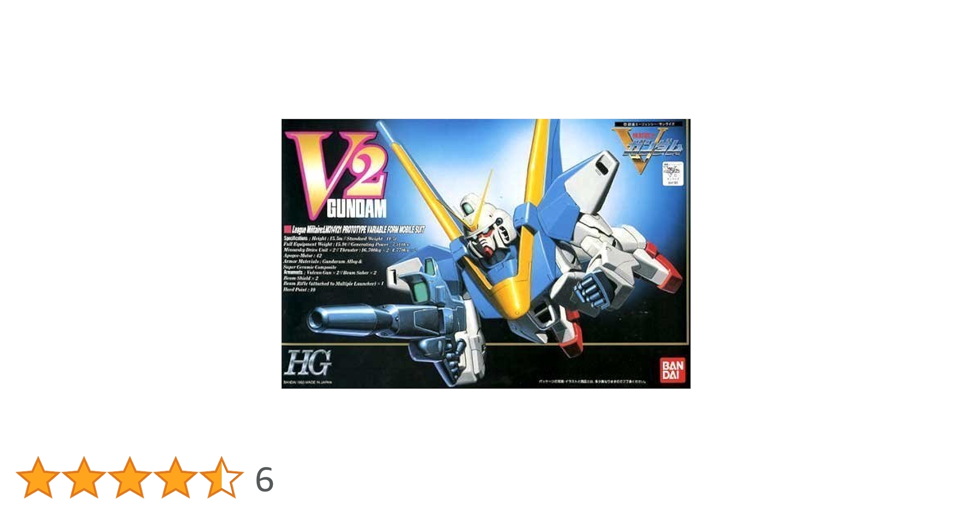 1/100 Vガンダム V2 Amazon | MG 機動戦士Vガンダム V2ガンダム Ver.Ka 1/100