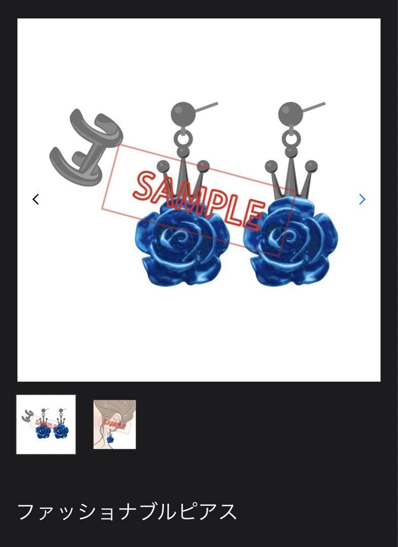 Amazon.co.jp: Ado カムパネルラ ピアス Live : ファッション