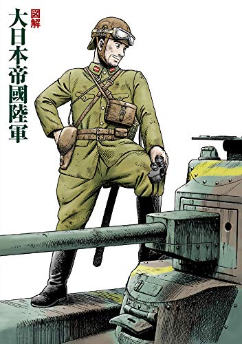 日本帝国陸軍士官 懐中電灯 玉切 old Japanese army lump 日本帝国陸軍士官