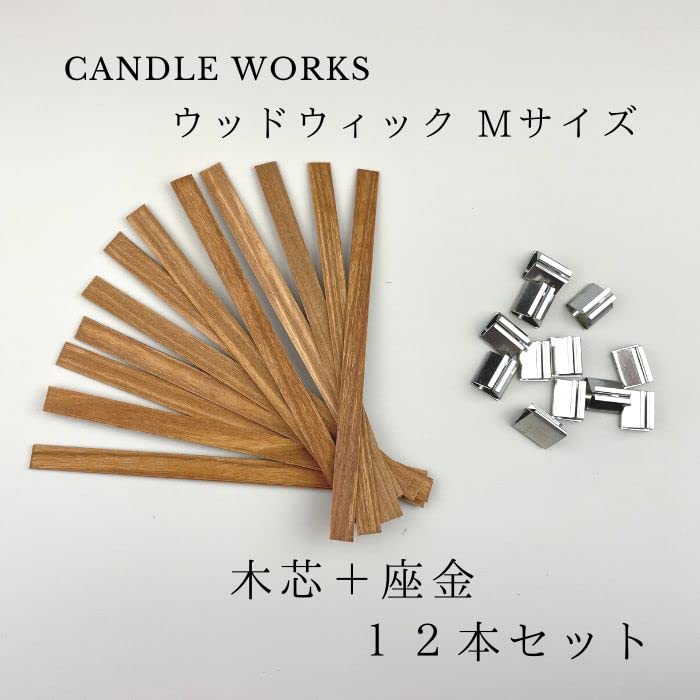 Amazon.co.jp: キャンドル 芯 ウッド芯 ウッドウィック 9mm×150mm
