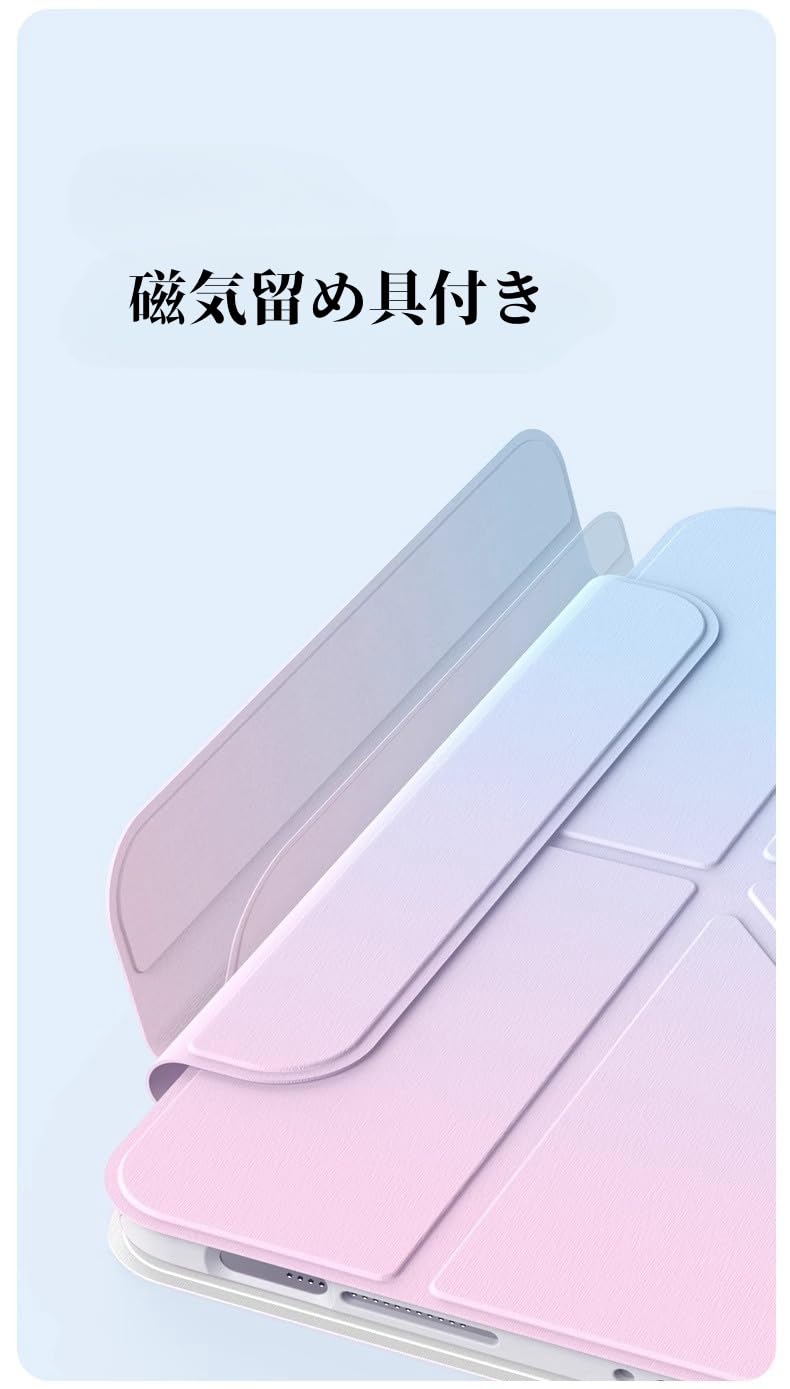 Amazon.co.jp: おしゃれ iPad Mini A17 Pro ケース グラデーション 三