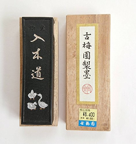 奈良老舗昭和アンティーク古墨 稀少3点まとめて！ 奈良老舗昭和アンティーク古墨 稀少3点まとめて！ 2025年最新