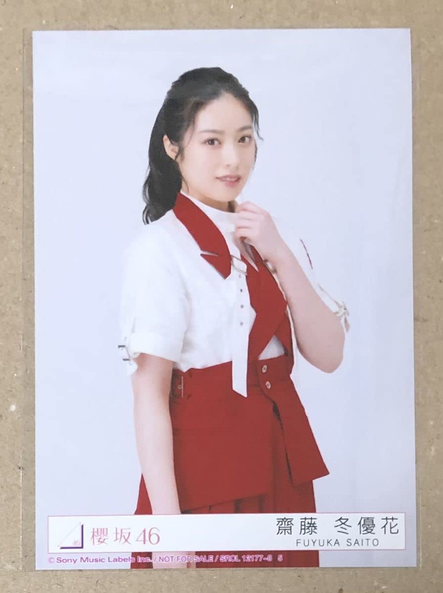 櫻坂　欅坂　けやき坂　封入　生写真 Amazon.co.jp: 【山﨑天】 公式生写真 櫻坂46 Start over! 封入