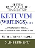 Ketuvim (Writings) 1 of 2: Hebrew Transliteration Translation: Psalms, Proverbs, and Job with Hebrew, English Transliteration and English Translation: ... Hebrew Transliteration Translation Book 4)