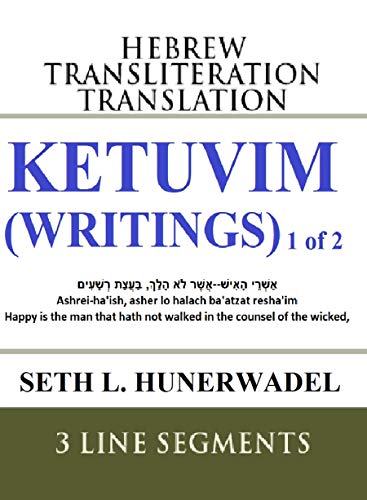 Ketuvim (Writings) 1 of 2: Hebrew Transliteration Translation: Psalms, Proverbs, and Job with Hebrew, English Transliteration and English Translation: ... Hebrew Transliteration Translation Book 4)