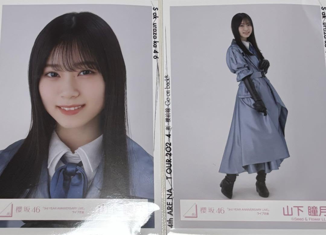 櫻坂46 山下瞳月 直筆サイン入り生写真 4thアニラ衣裳 櫻坂46 4thアニラ衣装 山下瞳月 - メルカリ