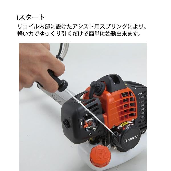 KIORITZ 共立 一般超軽量 草刈用 刈払機『SRE2230』Uハンドル 楽天市場】KIORITZ（共立） 刈払機 スタンダード Uハンドル
