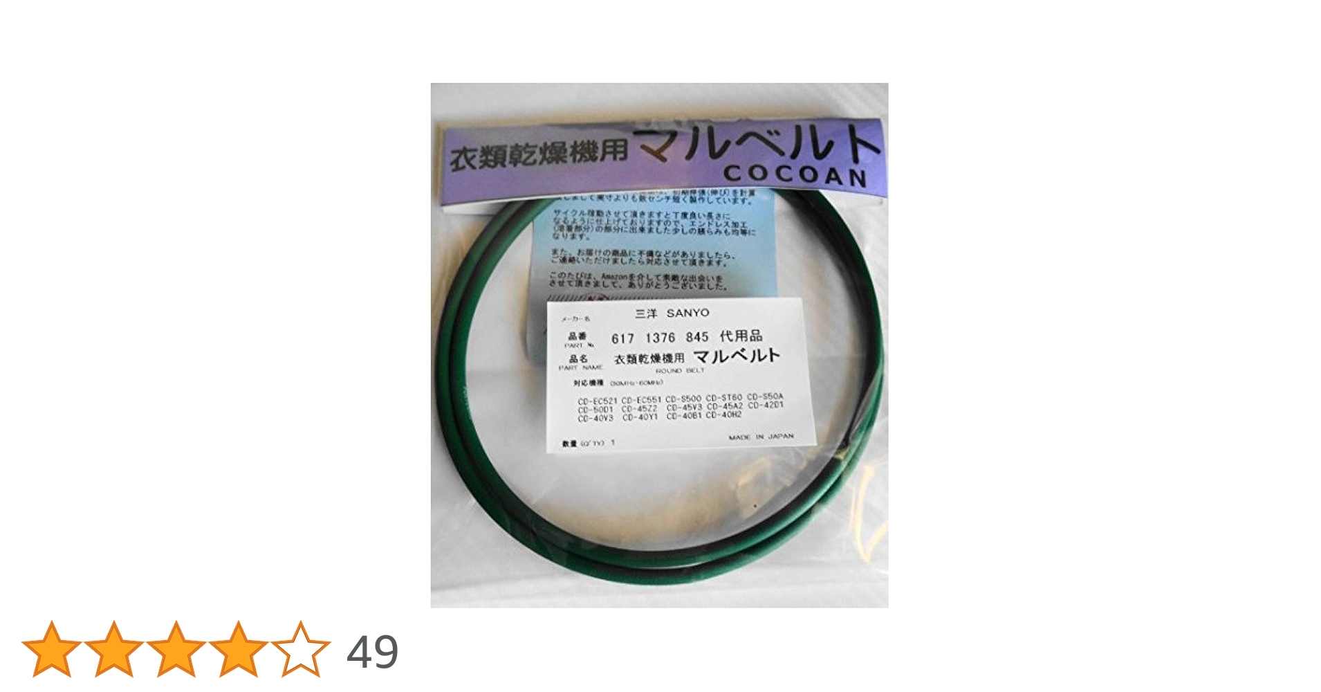 51Ot1f5oIcL.jpg_BO30,255,255,