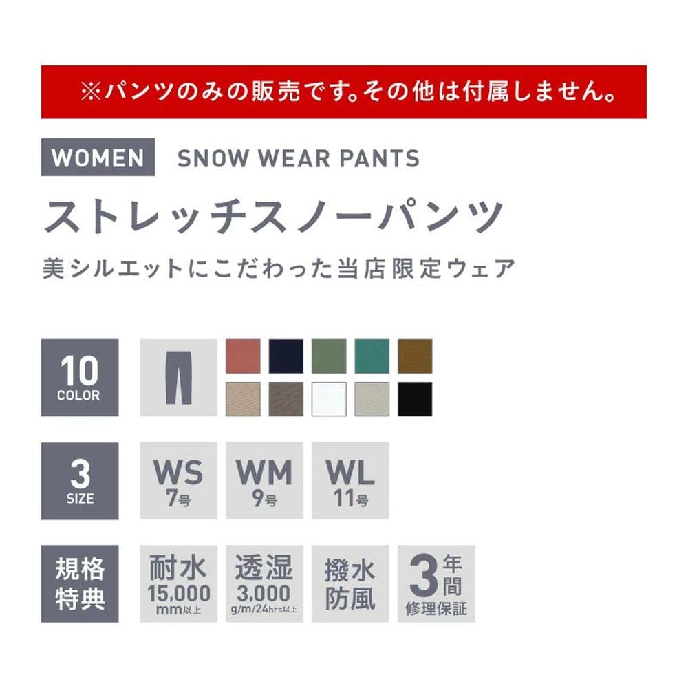 Amazon | ScoLar(スカラー) スノーボード ウェア レディース パンツ