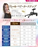 Rozally 【保育士が監修】 ベビーカーステップ バギー サドル付き 座れる ふたり乗り 二人乗りボード ブラック (新モデル) の画像4