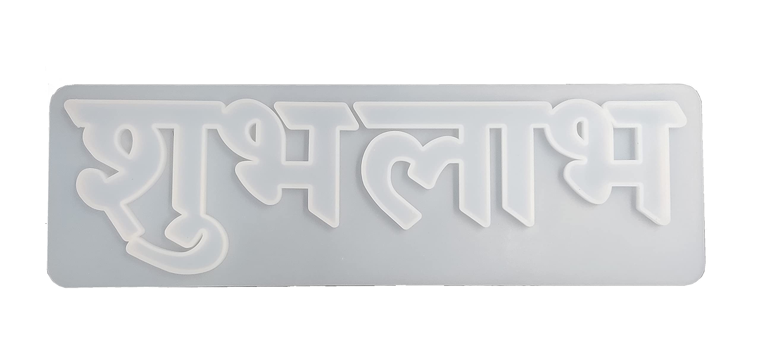 R H LIFESTYLE Resin Silicone Shubh Labh Mould for Diwali Home Decoration (SHUBH LABH Mould - 30 X 9.5 CM)-image-16