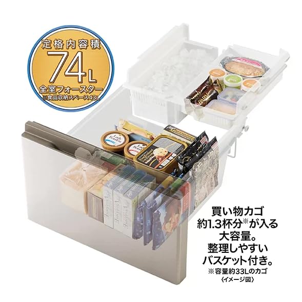 Amazon.co.jp: アクア 冷蔵庫 262L 右開き 3ドア 幅60cm